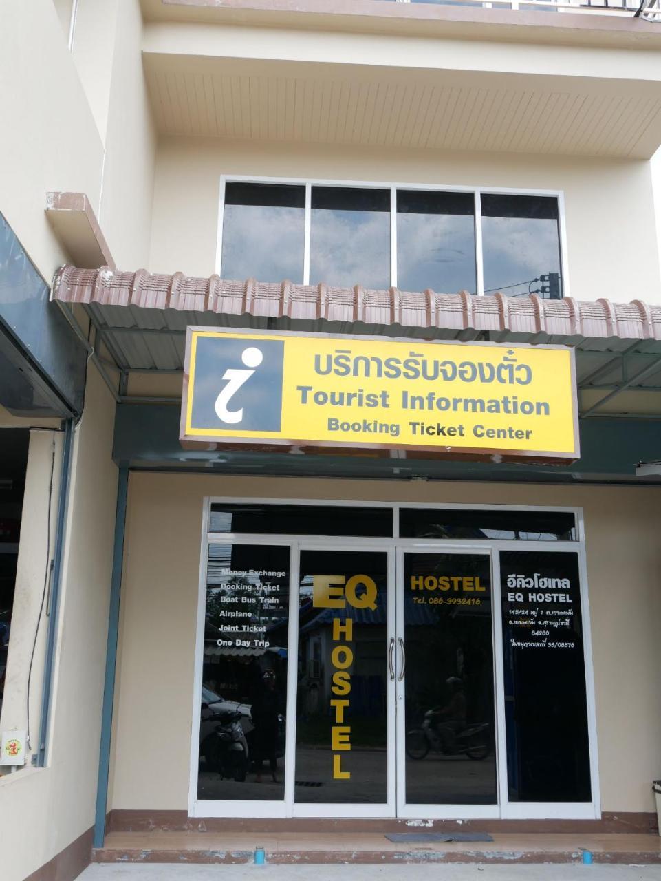 Eq Hostel Тонгсала Екстериор снимка